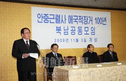 北側を代表して演説する朝鮮宗教人協議会の張在彦会長(盧琴順記者撮影)