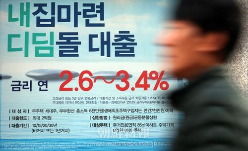 南で不動産担保ローンの金利低下が続く中、過去最高水準に達した家計債務がさらに増加することが懸念されている(連合ニュース)