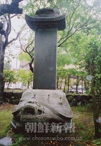 巨大で神秘的な迫力を持った神道碑