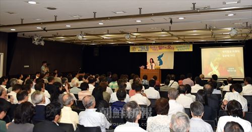 6.15共同宣言発表15周年記念統一トークコンサート