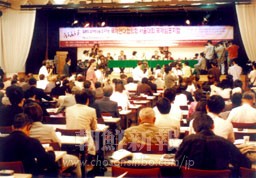 日本、米国、中国からも参加者があった「日本の過去清算を要求する国際連帯協議会ソウル大会」