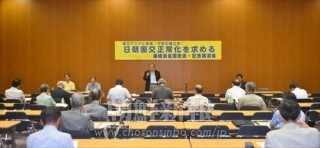 6日に行われた日朝国交正常化連絡会総会