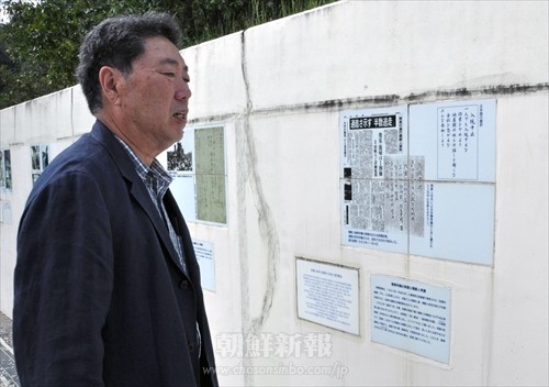 2002年11月に無窮花堂のまわりに設置された朝・日の歴史を示す17枚のパネルによる歴史回廊