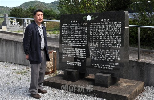 碑の横に立つ無窮花の会・吉栁順一理事長