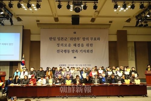 「全国行動」発足記者会見のようす(統一ニュース)