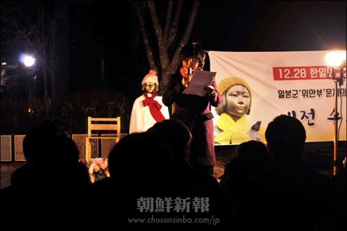 共同声明を読み上げる大田市議会議長(統一ニュース)