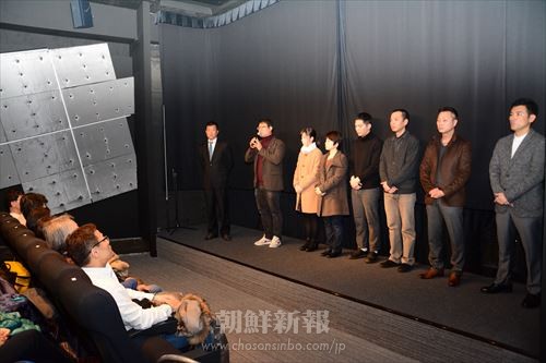 シネマリン横浜で行われた試写会のようす