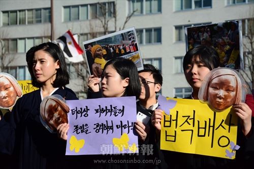 朝大生らが外務省前で「慰安婦」問題解決を訴えた