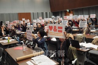 プラカードを掲げて差別反対を訴えた