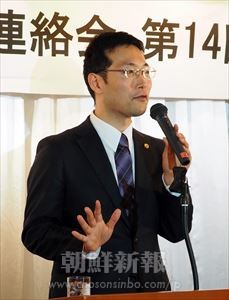 伊藤朝日太郎弁護士