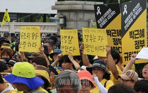 セウォル号事故の真相究明を求める市民たち(連合ニュース)