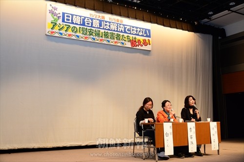 韓国YMCAで開かれた集会の様子