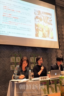 李娜榮・中央大教授が来日し講演した