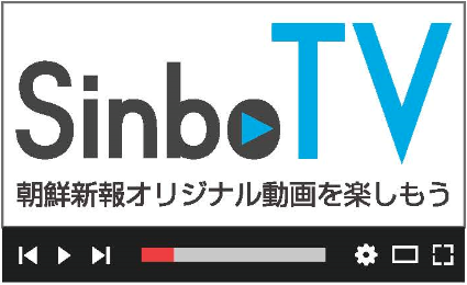 SinboTV
