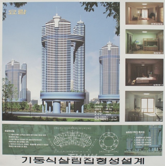 건축축전 설계도안