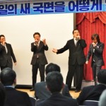 동포남성중창 모임인 《아애》