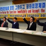 남미합동군사연습을 당장 중지할것을 요구하였다.