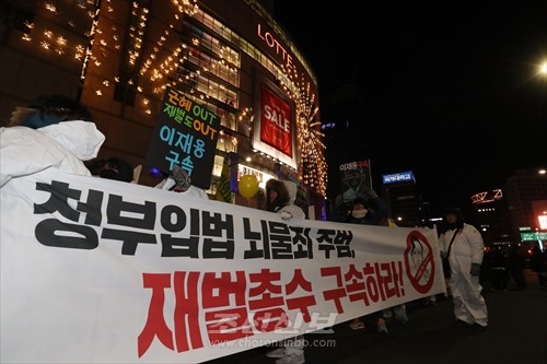 강추위속에 진행된 12차 범국민행동(련합뉴스)