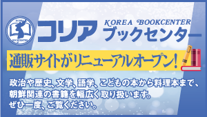 ブックセンター