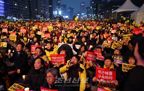 《세월》호참사 1,000일을 앞두고 열린 새해 첫 초불집회