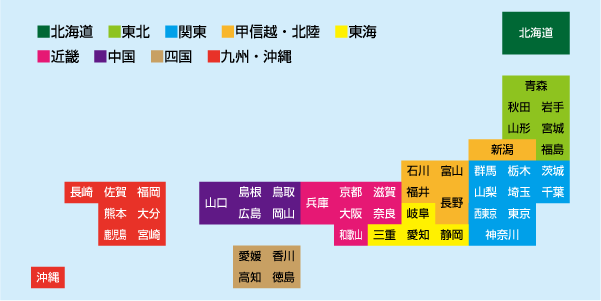 地域別支部 学校 団体 事業体検索 北海道 東北 朝鮮新報