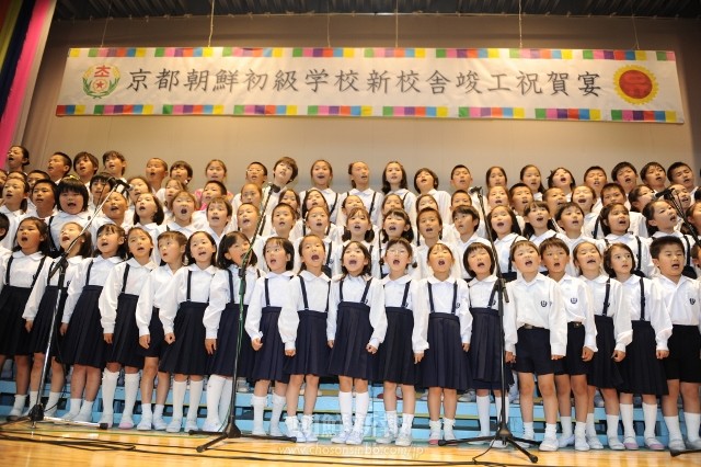 伊丹朝鮮初級学校