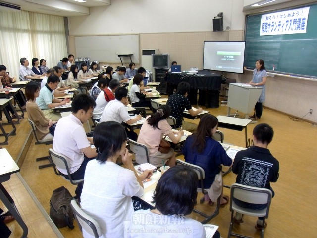 ボランティア講座、初回の様子