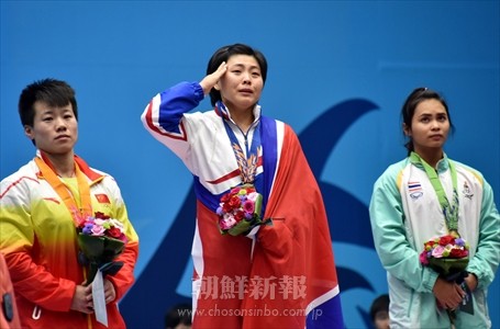 重量挙げ女子58kg級で金メダルを獲得した リ・ジョンファ選手。表彰式で（写真：盧琴順）