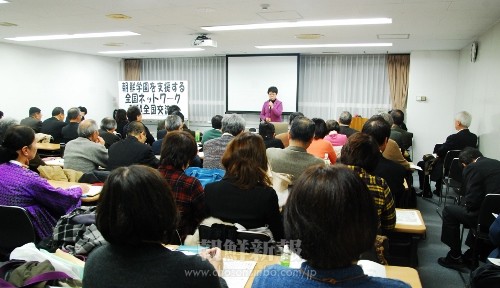 80余人が参加した全国交流会（写真＝黄理愛）