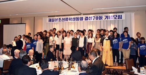 留学同結成70周年記念集会 参加者たちの決意 朝鮮新報