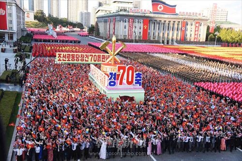 朝鮮労働党創立70周年慶祝平壌市民パレード（朝鮮中央通信＝朝鮮通信）