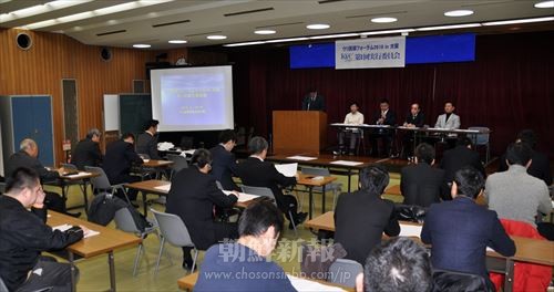 15日に行われた「ウリ民族フォーラムin 大阪」の第1回実行委員会