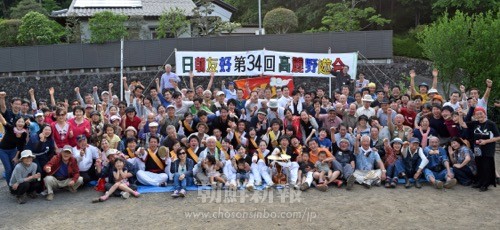 たくさんの人々が集った高麗野遊会（写真：李哲史）