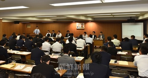 青商会の中央幹事会第19期第2回会議