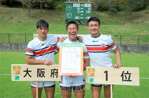 〈国体・ラグビー〉大阪が“One Team”となり優勝／朝高4選手がチームに貢献