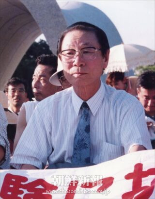 祖国と民族は私の命 李実根さんを偲んで 朝鮮人被爆者問題に心血 朝鮮新報