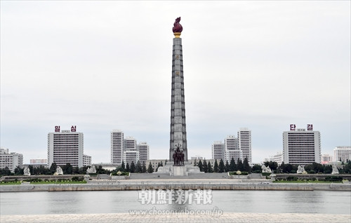 〈魅惑の朝鮮観光〉平壌ー記念碑③チュチェ思想塔