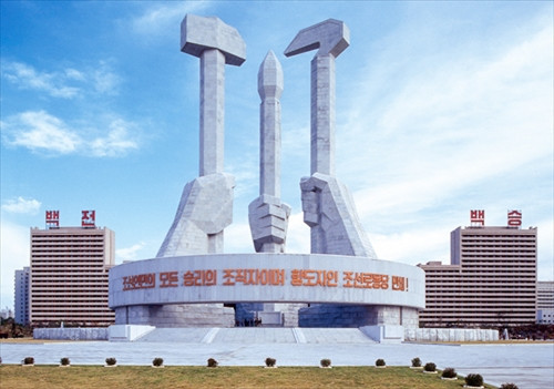〈魅惑の朝鮮観光〉平壌ー記念碑⑥党創建記念塔
