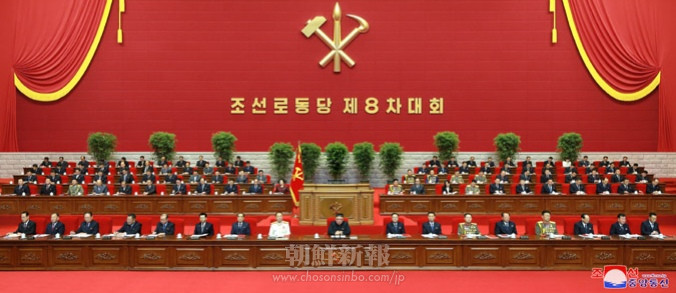 朝鮮労働党第8回大会開幕／金正恩委員長が開会の辞