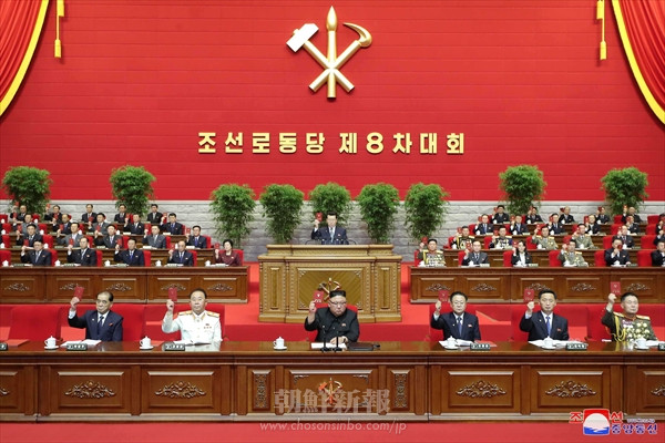 朝鮮労働党中央検査委員会の活動を総括／朝鮮労働党第8回党大会