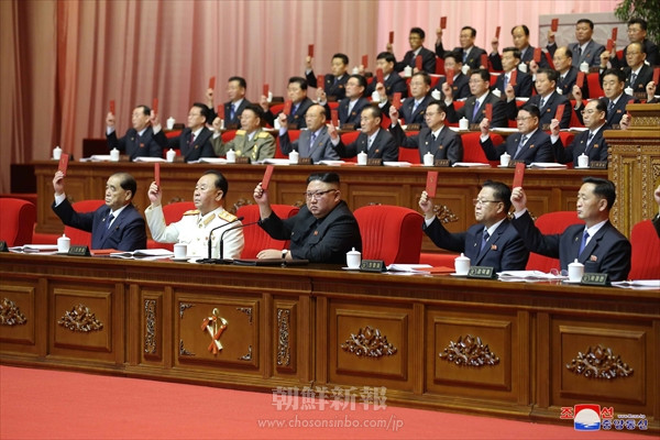 朝鮮労働党規約を改正／朝鮮労働党第8回大会