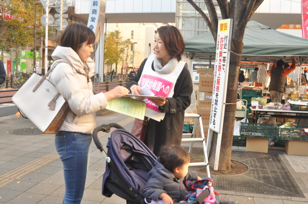 〈未来を見据えて―100万人署名運動の教訓 2〉女性同盟東京・荒川支部子育て支援部長／朴香寿さん（52）