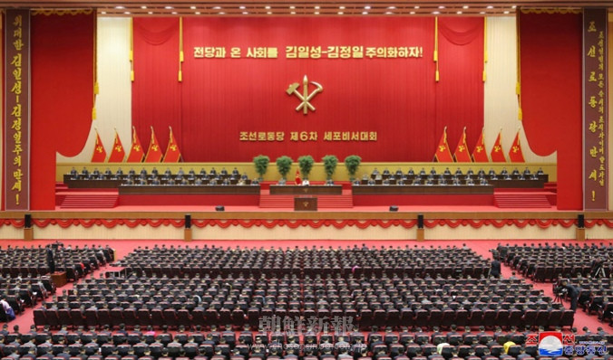 朝鮮労働党第６回細胞書記大会が開幕／金正恩総書記が大会を指導