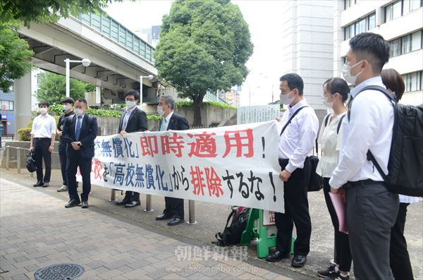 〈広島無償化裁判〉最高裁へ2万9,029筆の署名提出 ／原告、学校関係者ら