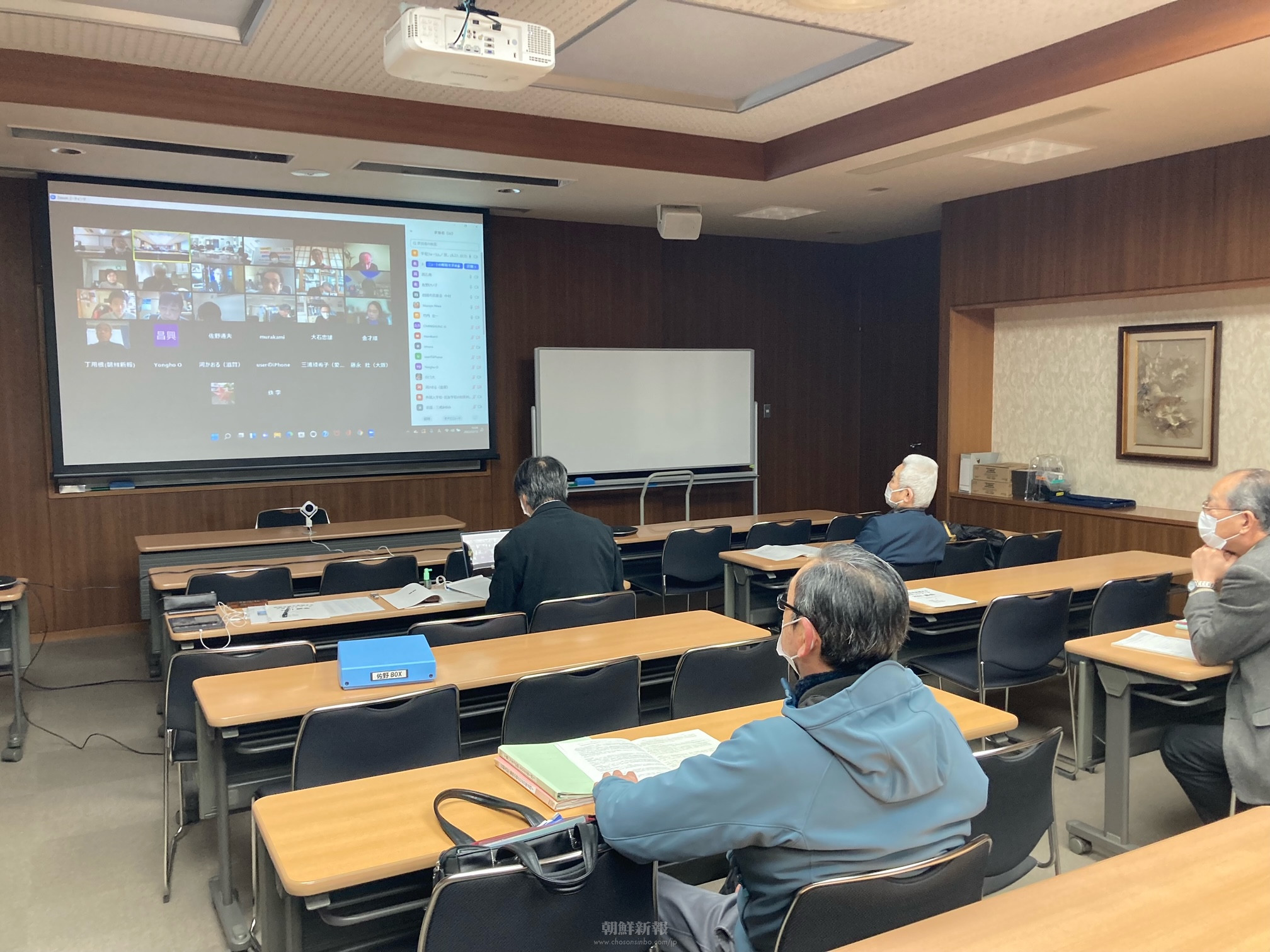 いっそう連帯し、差別解消を／朝鮮学園支援全国ネット総会