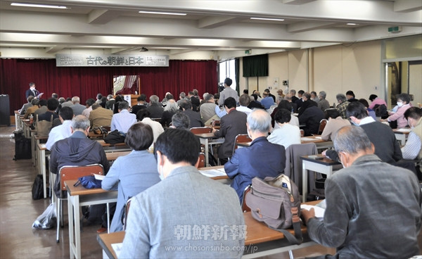 連続講座「古代の朝鮮と日本」が開講／朝鮮大学校朝鮮問題研究センター主催
