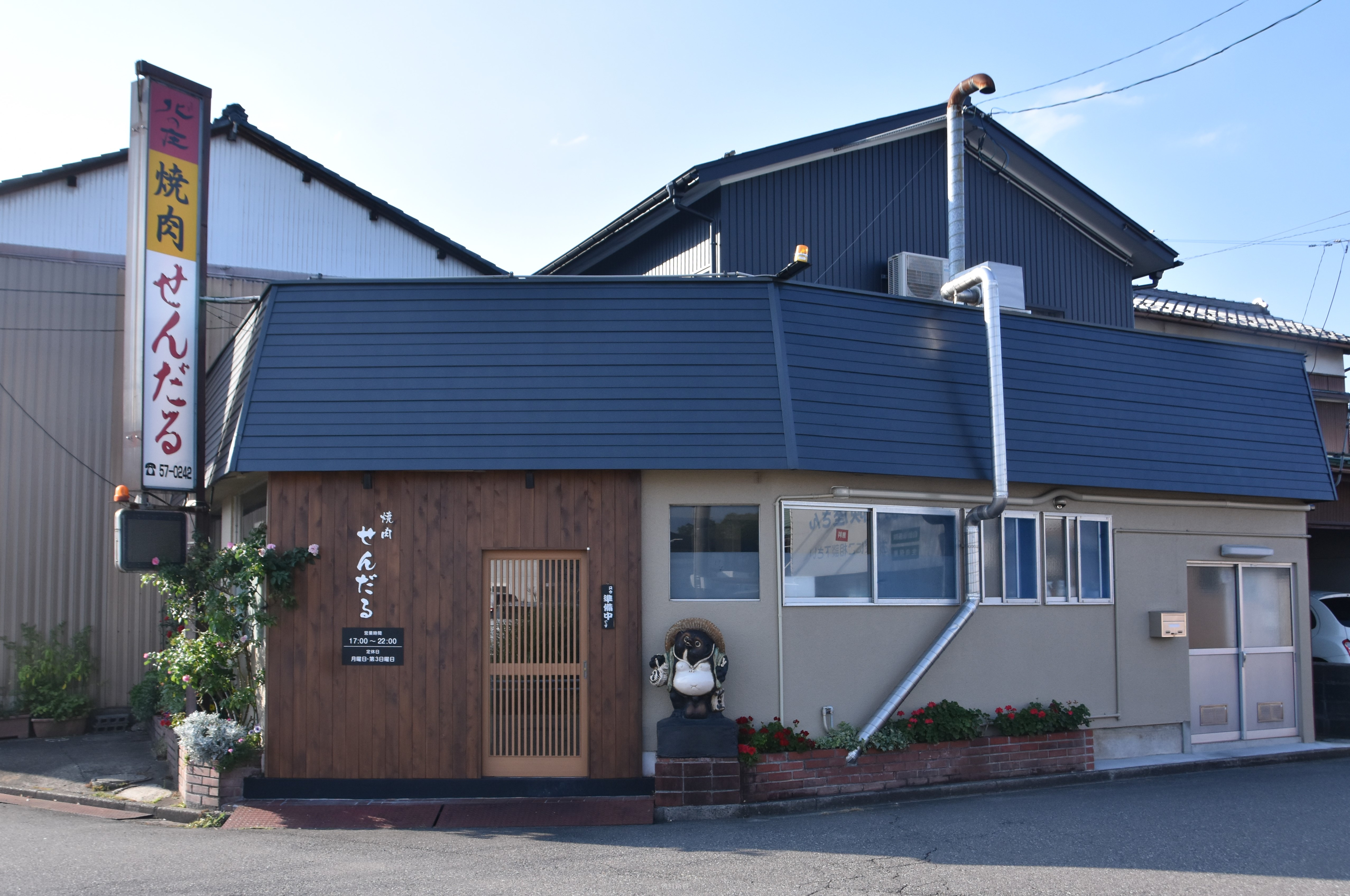 〈源流をたどる―食・工・建 7〉福井・焼肉せんだる