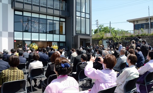 共生考える拠点の誕生／京都・ウトロに「平和祈念館」が開館