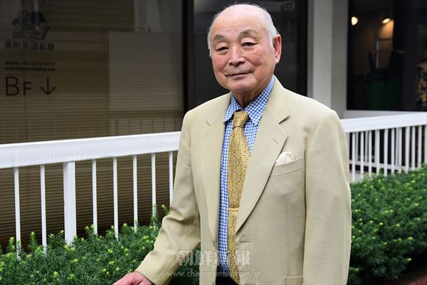 “道のないところに細道を”／日本・朝鮮文化交流協会結成50周年