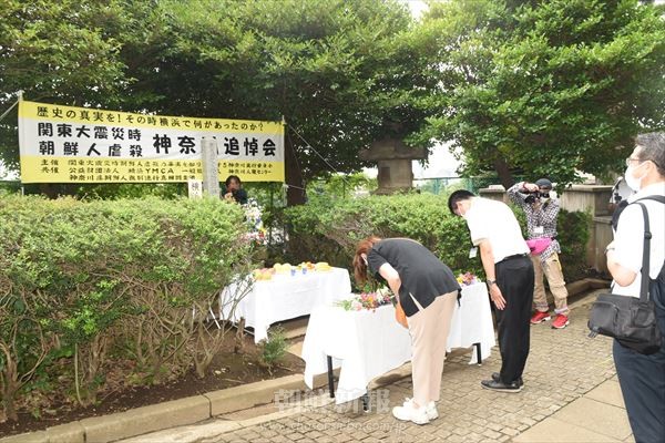 〈関東大震災99周年追悼式典〉神奈川・久保山墓地